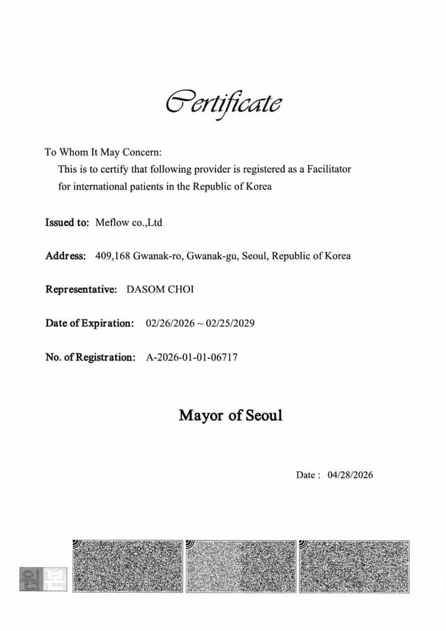 International Patient Facilitator registration certificate — MeFlow CO.,LTD, issued by the Mayor of Seoul