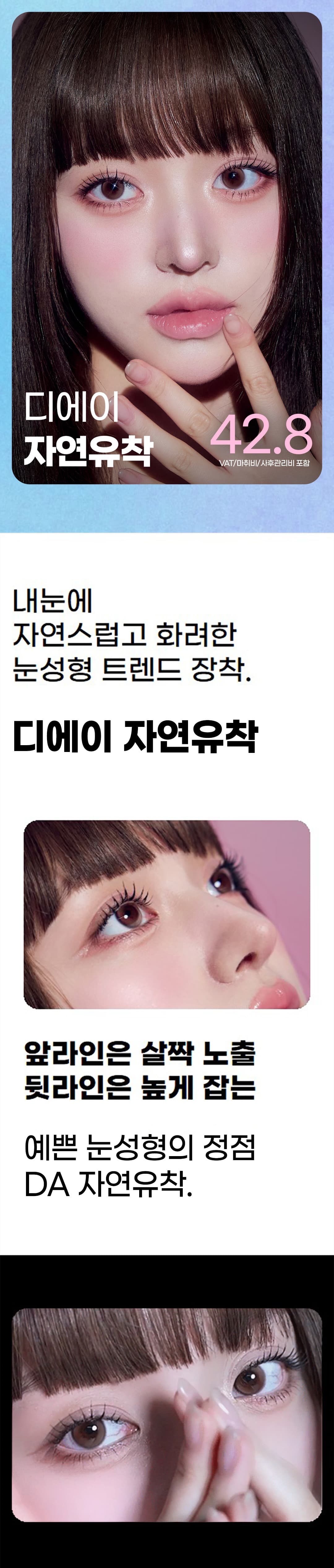 Korea | From the 1st to the 9th